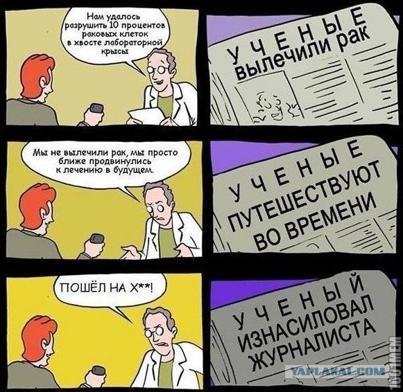 В Северной Корее создали таблетки от рака