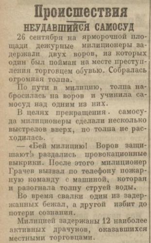 Великой Октябрьской Социалистической Революции - 99!