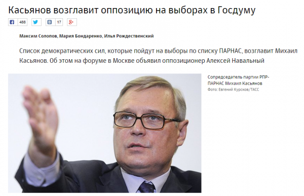 Агент Кремля спалился