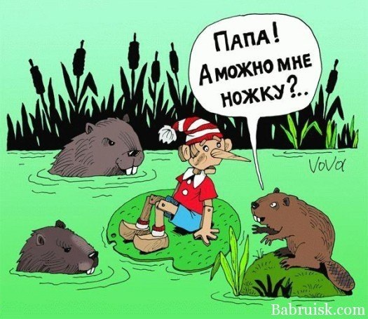 Пост 5 - 54. Карикатурный