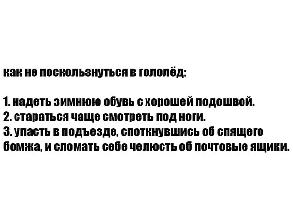 Мощная доза деградации на выходные