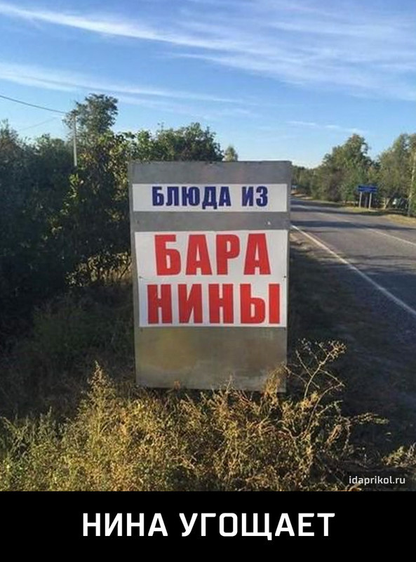 Снова всячина