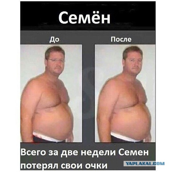 Мужик решил, что пришло время взять себя в руки