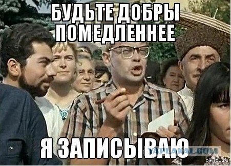Все новости за 30 секунд