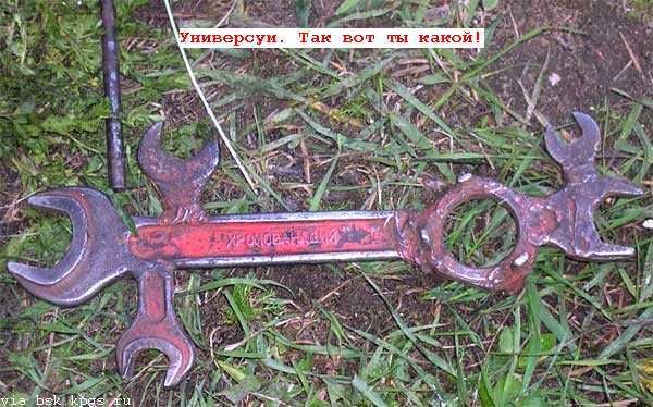 Хороший ключ и заменит многих