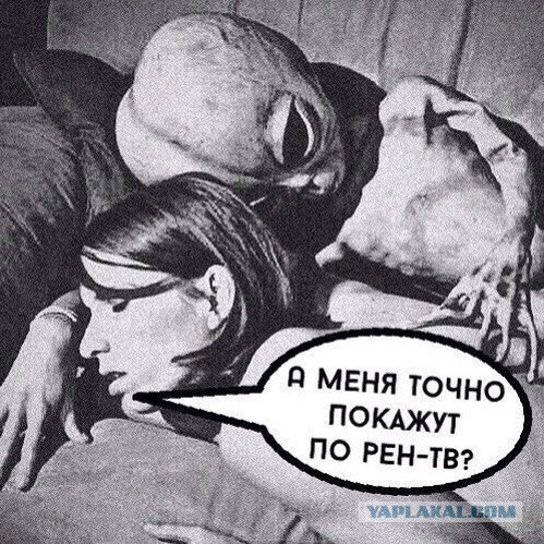 Юмор не для всех