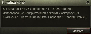 Wargaming 43