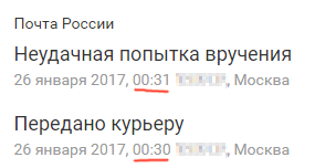 Смешные комментарии из социальных сетей 27.01.2017