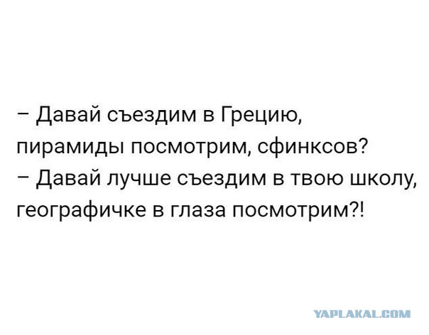 Смешные картинки с надписями 2
