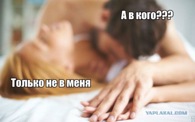 Юмор не для всех