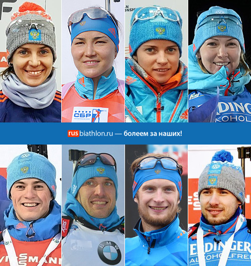 Биатлон.Сезон 2016/2017. Часть 8. Чемпионат Мира 2017 г. Хохфильцен.