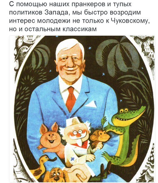 Хроники Лимпопо