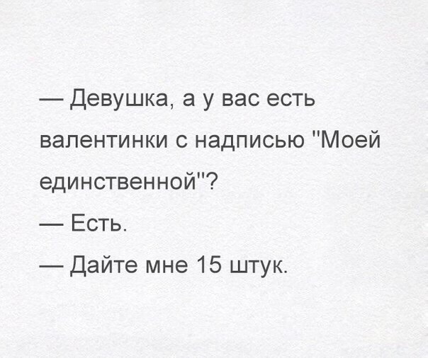 Подборка интересных и веселых картинок