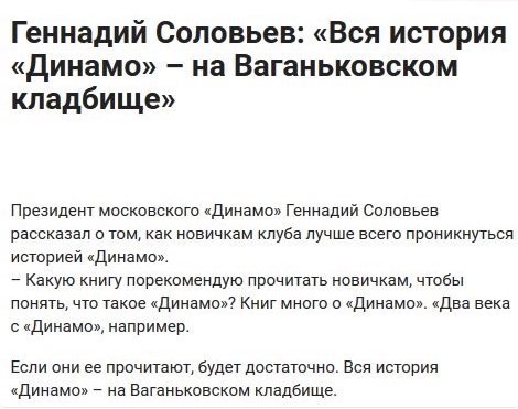 Футбол Чемпионат России 2016-17. Кубок России,РФПЛ,ФНЛ. Часть 9