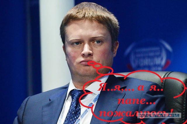 Гений