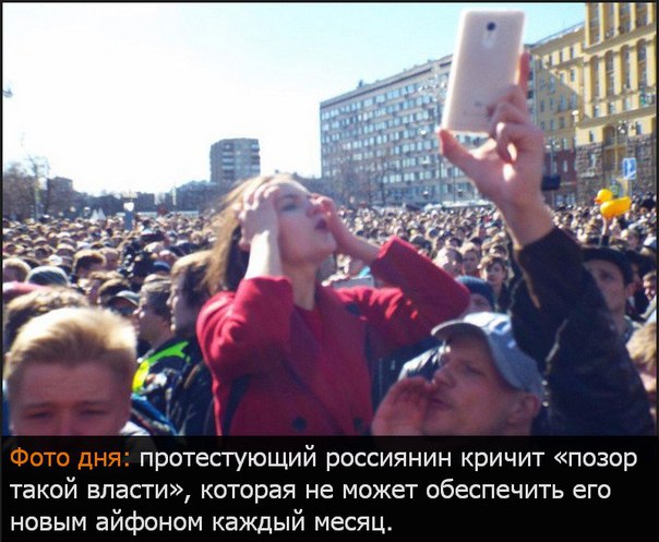 Задержания происходят на антикоррупционных акциях «Он нам не Димон»