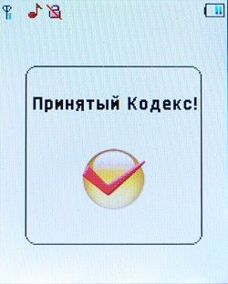 Кейтайская мобилка