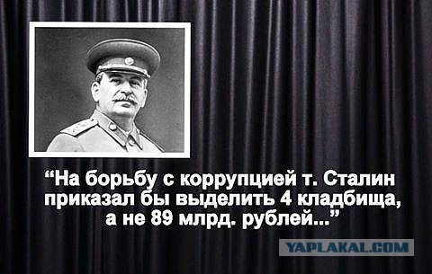 Здравствуйте, господин- барин, премьер Медведев!