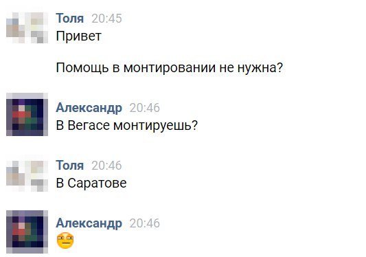 Приколы в стиле "регресс"