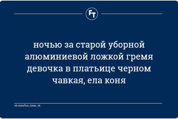 Подборка очень весёлых картинок, в основном читабельных