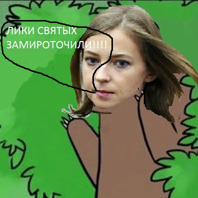 В Ростовской области нашли череп солдата ВОВ с ликами святых
