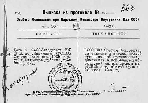 Календарь со Сталиным
