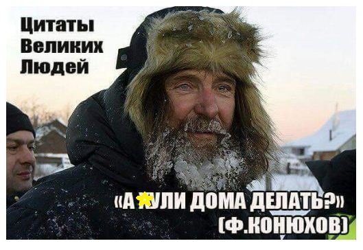 Выходные! Деградировать подано!