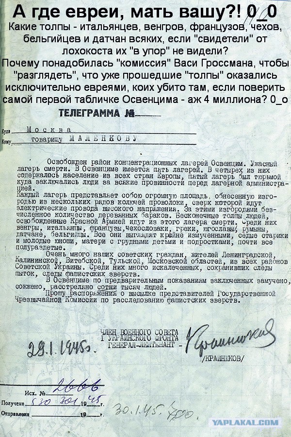 А стоит ли поминать жертв холокоста ?