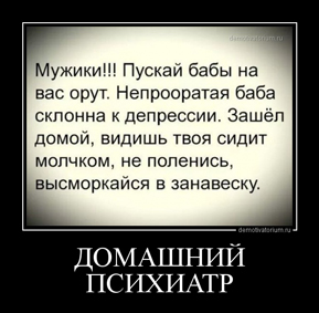 Девушкам на заметку.