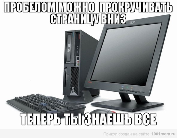 Снимки категории "Теперь ты видел всё" от 15.03.2018