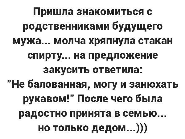 Нестандартный юмор