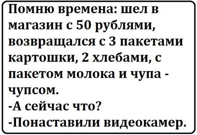 Нестандартный юмор