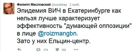Мэр Екатеринбурга Ройзман заявил, что уходит в отставку