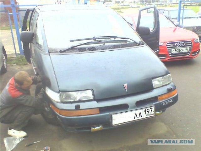 Морда на замену