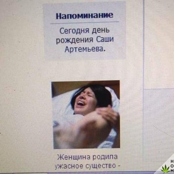 Смешные объявления, надписи и вывески