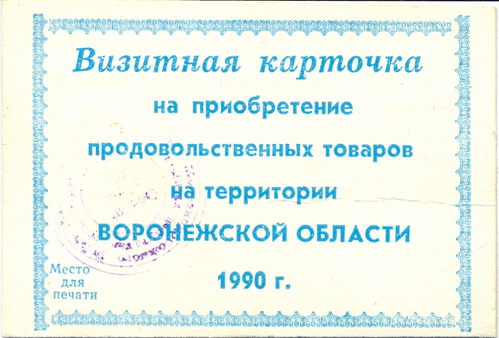 Как я развозил девушек с пониженной социальной ответсвенностью