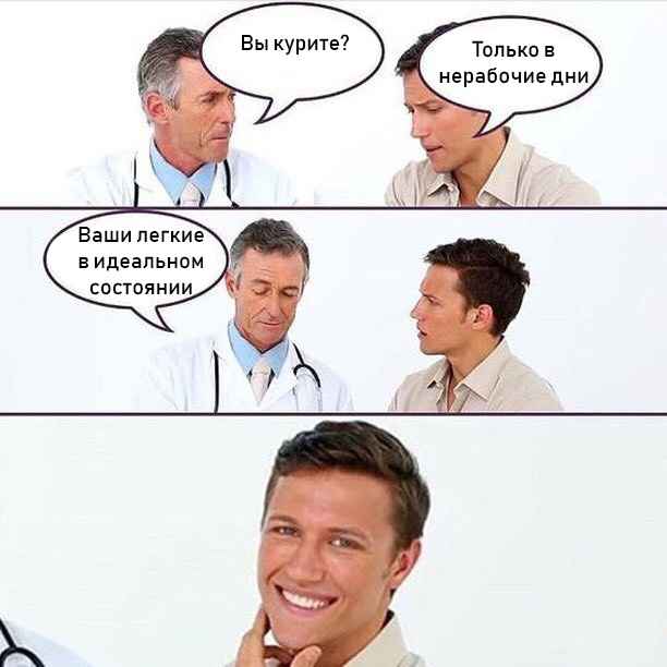 Специфический юмор