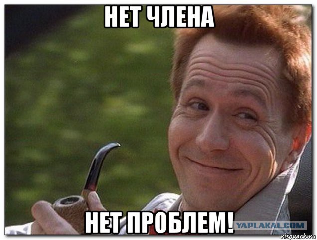 Исповедь импотента