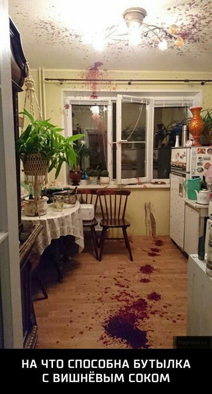 Есть немного чернушки. Надо?