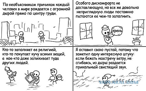 Умные мысли - 9