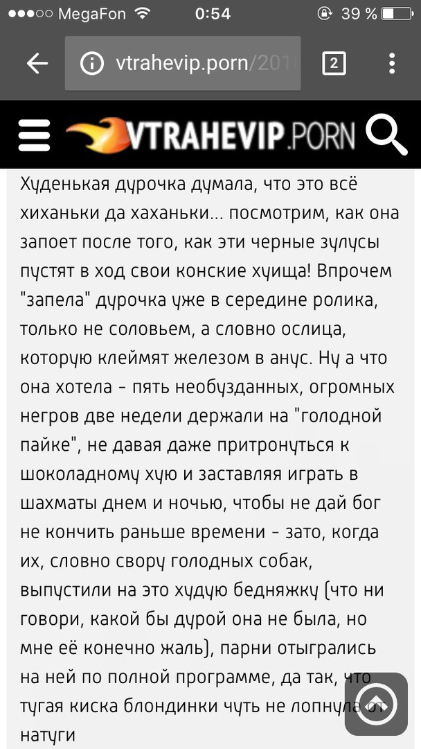 Специфический юмор