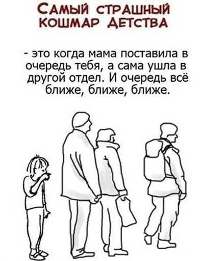 Детства пост на ПяТниЦу, с ностальгией
