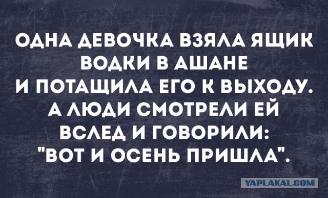 Назад дороги нет... Госдума окончательно одобрила пенсионную реформу