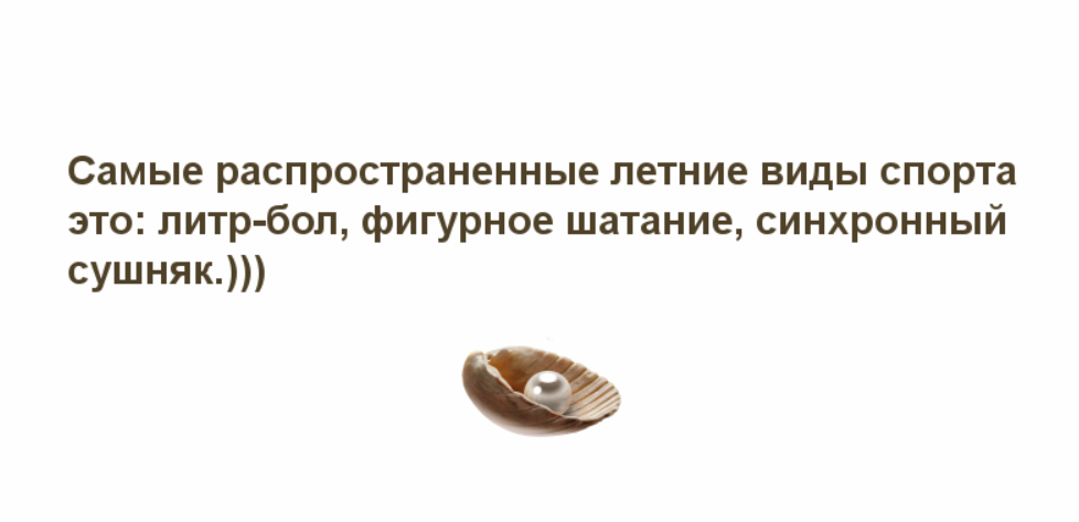 Не оскудеет рука дающего. Не оскудеет рука дающего