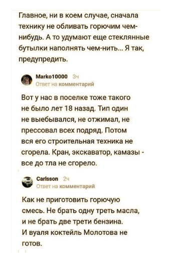 Мамба. Как я повёлся...