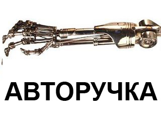 Новые смыслы слов (20 штук)