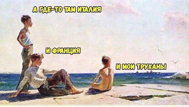 Нестандартный юмор