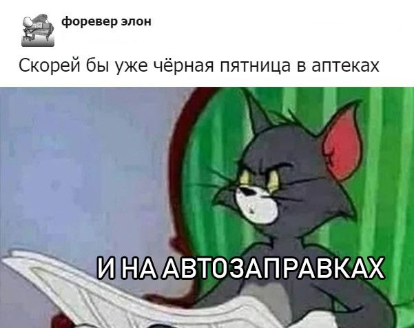 Немного аморального юмора в пятницу
