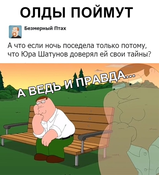Нестандартный юмор