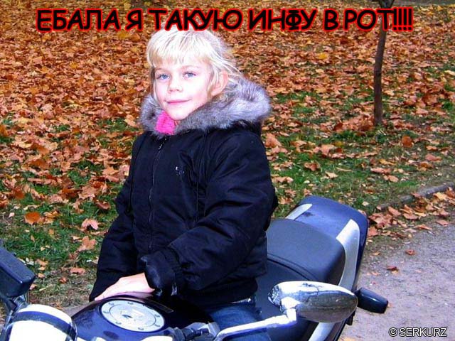 Обсуждение: Дуэль по Фотожабе номер 1